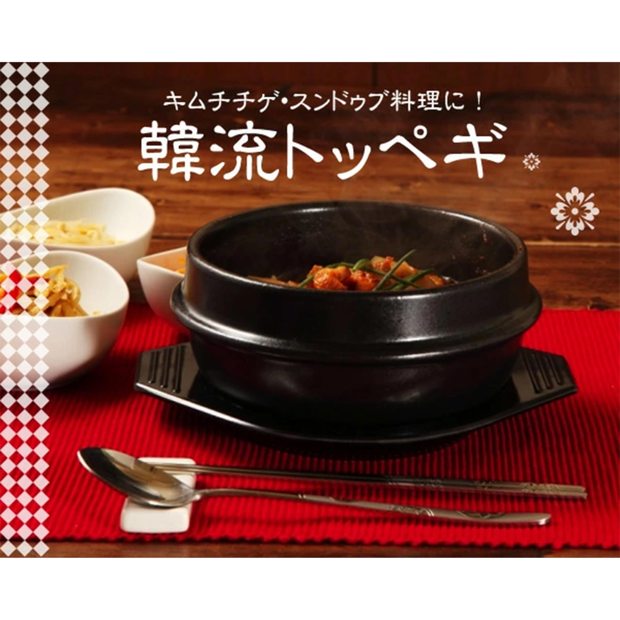 Amazon.co.jp: 【韓国厨房】 プラスチック製敷き 4号、1個